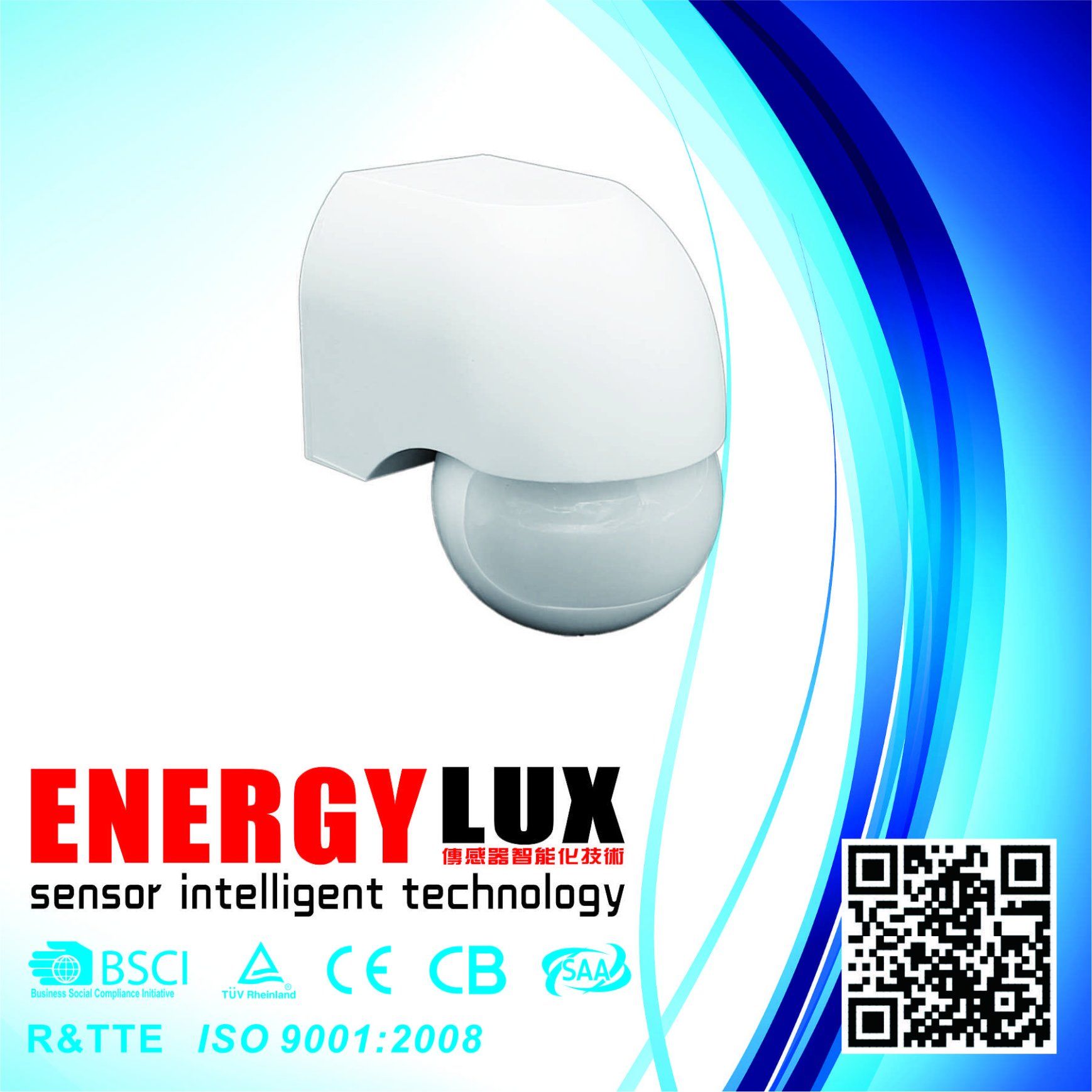 Es-P15A Beautiful Infrared PIR Motion Sensor