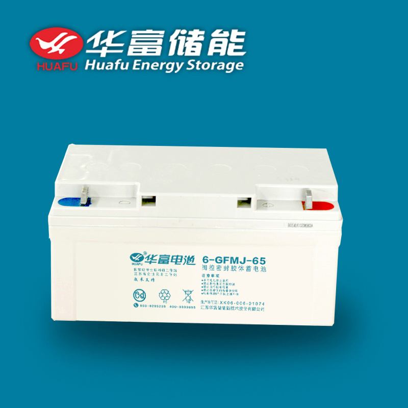12V 65ah Maintaince-Free UPS Gel Battery