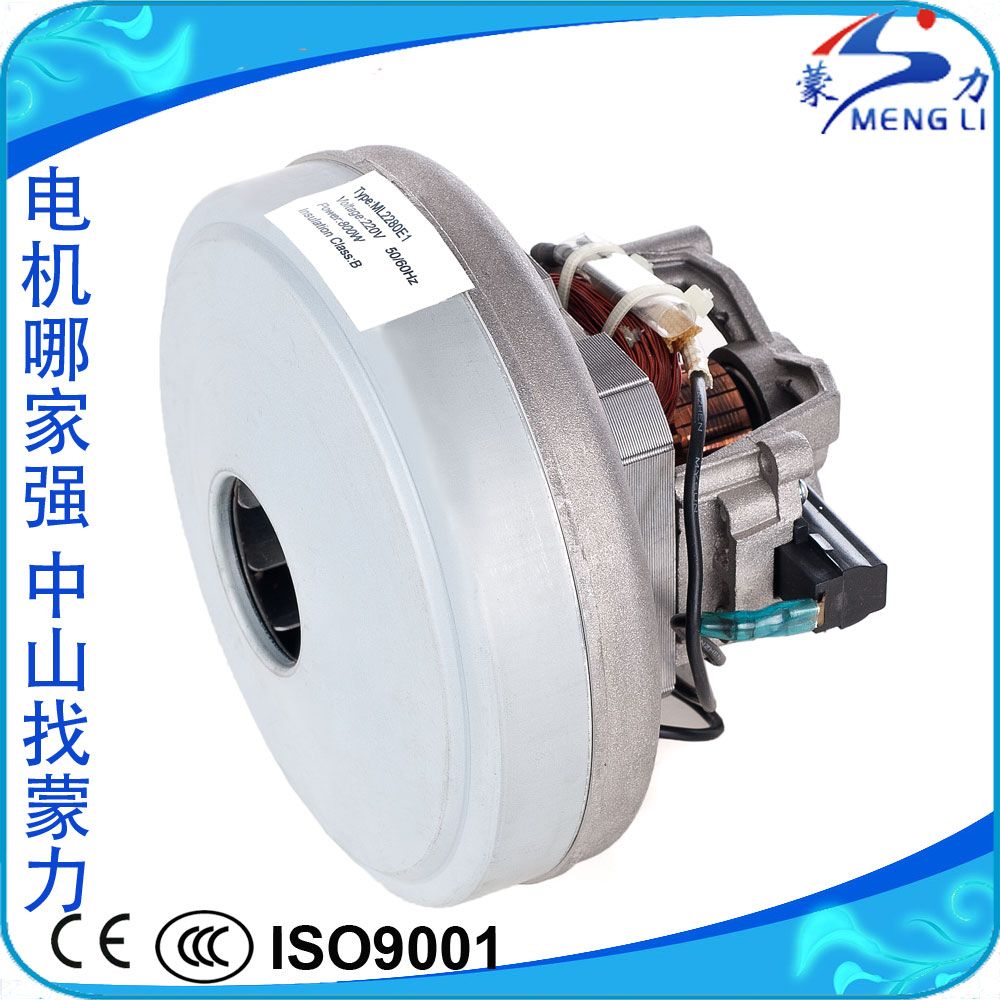 China Factory AC Electric Vacuum Cleaner Motor Ml-E1b