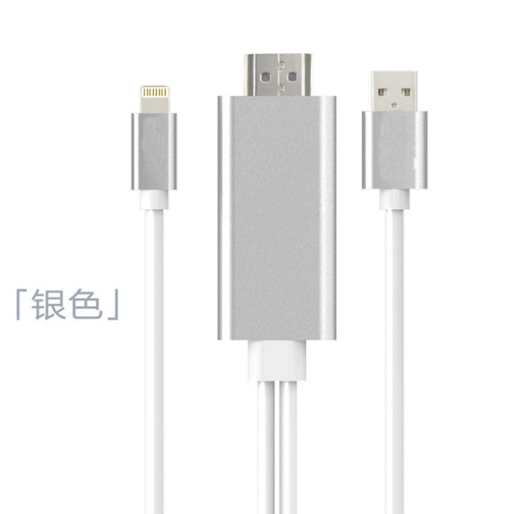 8 Pin 2m Lightning to HDMI HDTV AV Cable Adapter