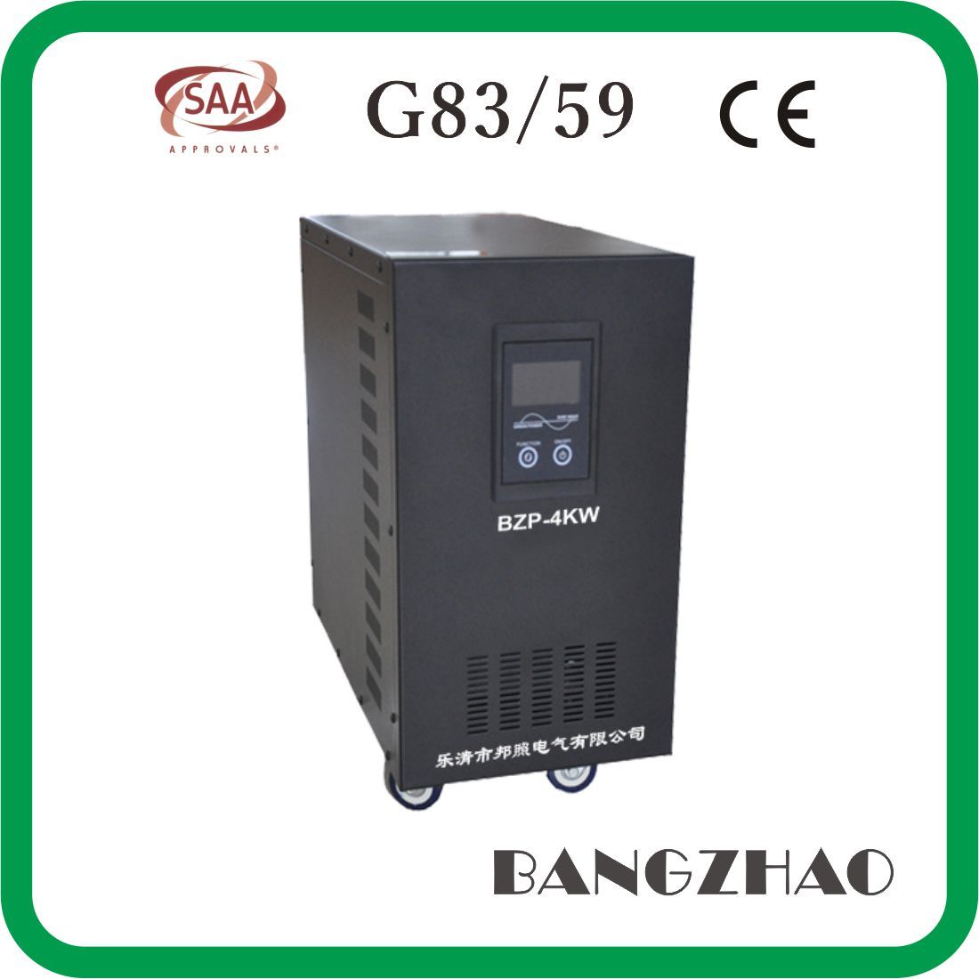145V~275VDC Wide Input 4000W UPS Inverter with Charge and Bypass