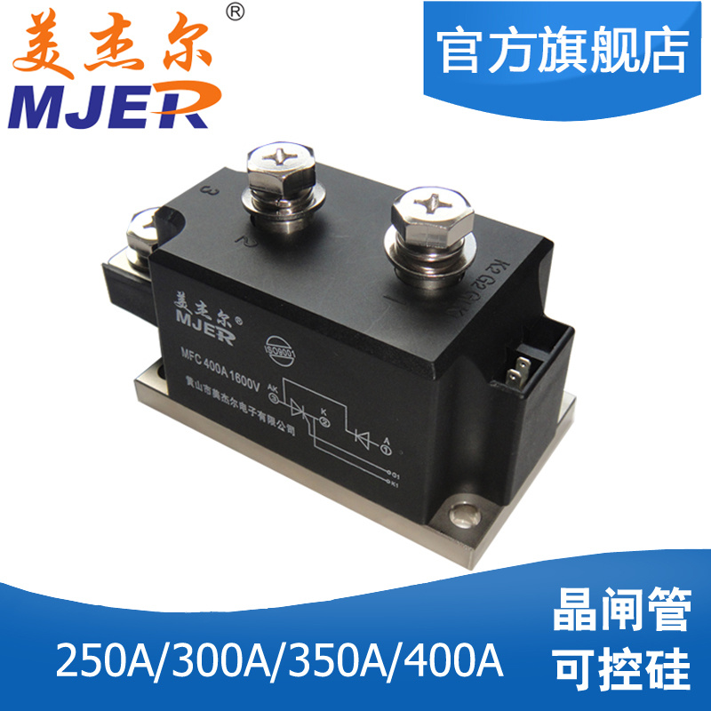 Thyristor Diode Module MFC 400A 1600V