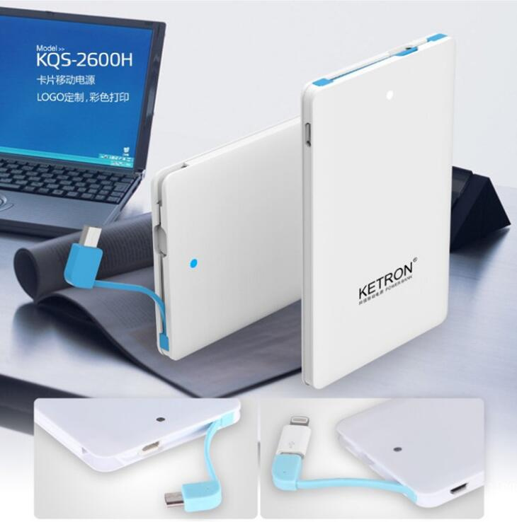 Less Than 2.5USD Ultra Thin Slim Credit Card 3000mAh Power Bank