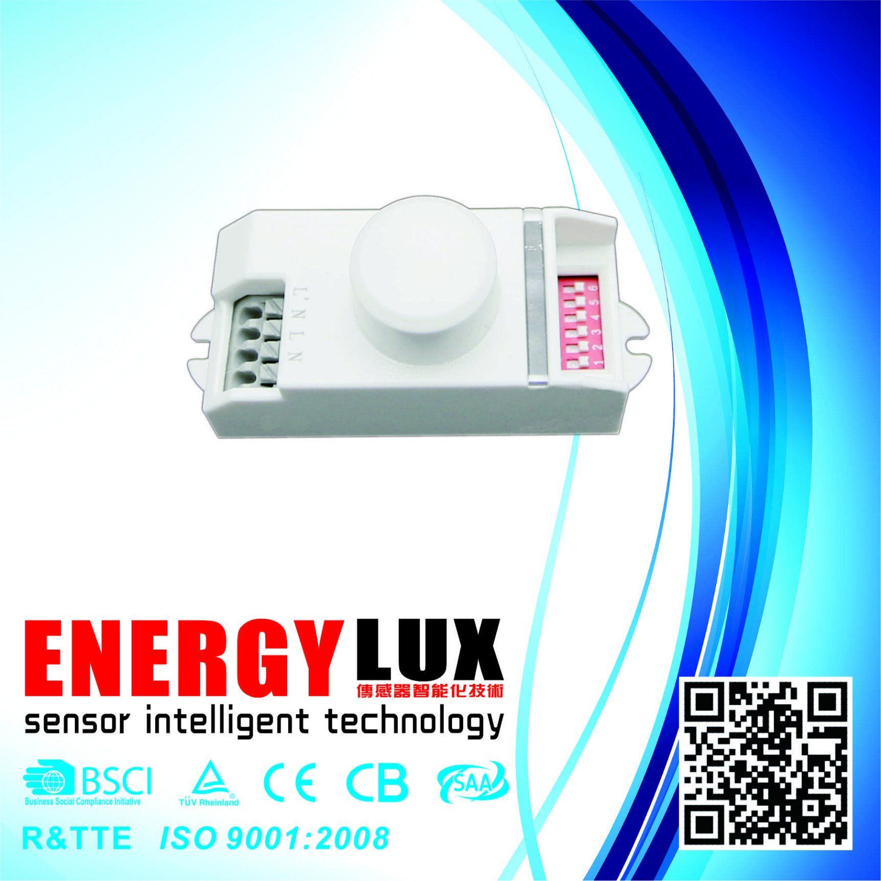 Es-M13 Suitable for LED Light Microwave Sensor