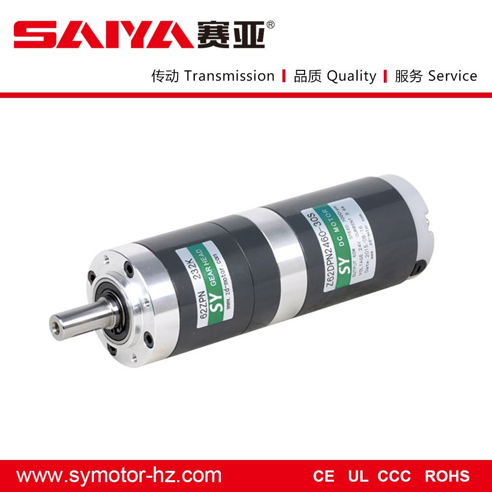 62mm 60W DC Motor with Planetary Gearbox