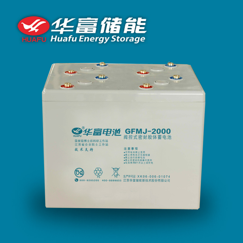 2000ah VRLA Solar Use UPS Gel Battery