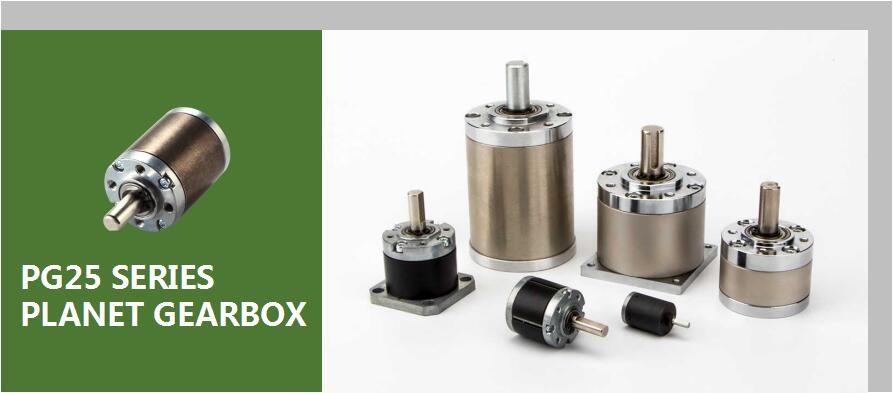 2017 Low Noise 12V 25mm Sliding Gate Motor