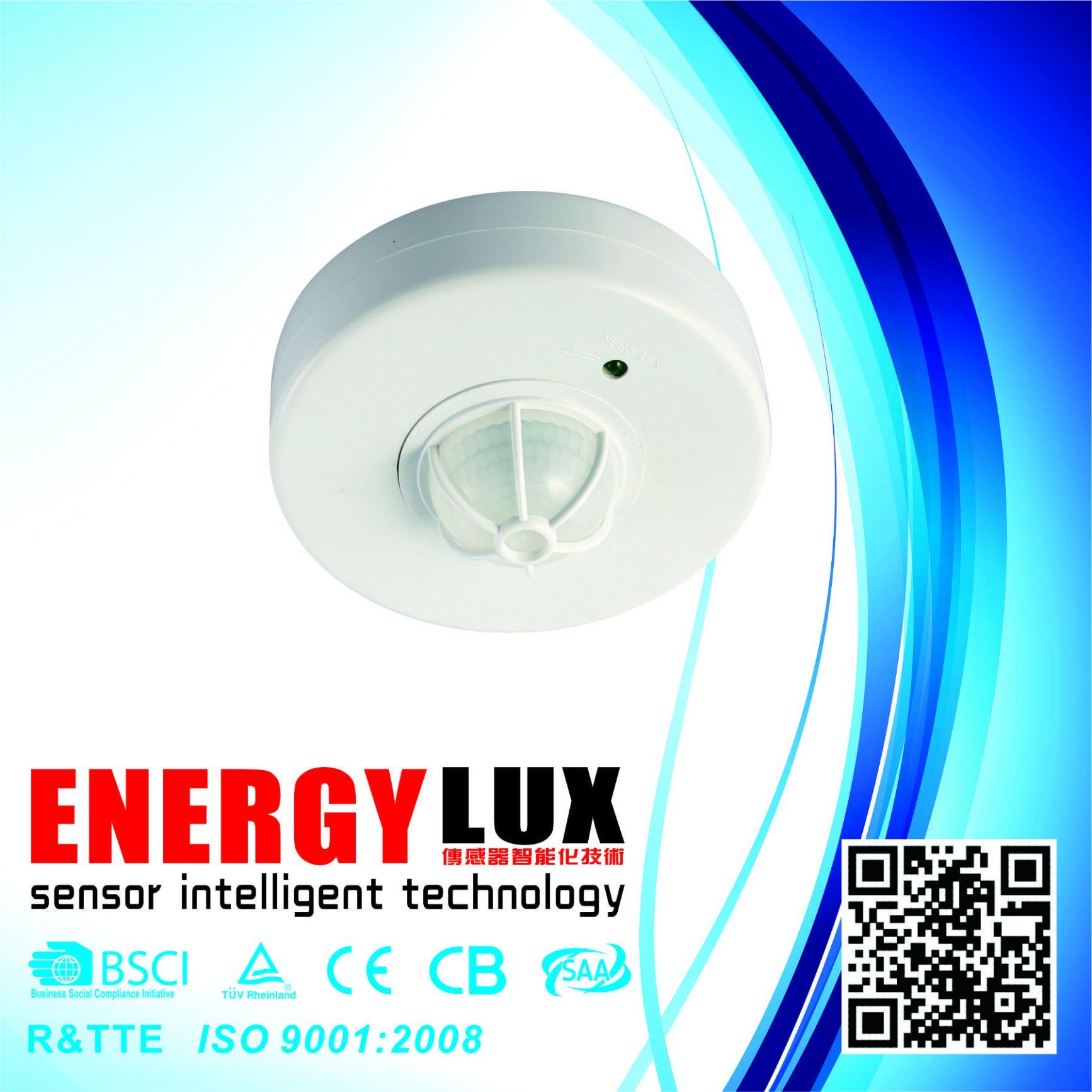 Es-P13A 1xdetector Ceiling Mounting PIR Motion Sensor