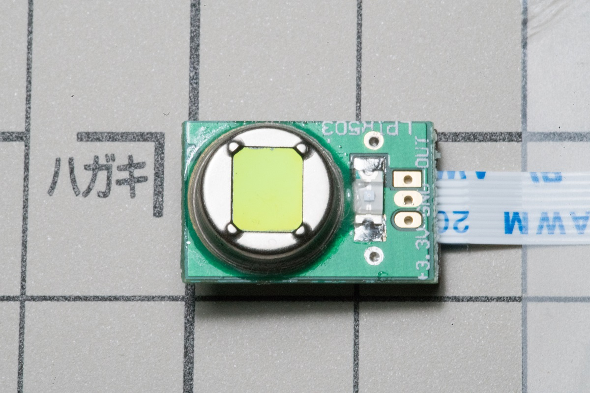 PIR Mini-Module for Sensor Detector Applications