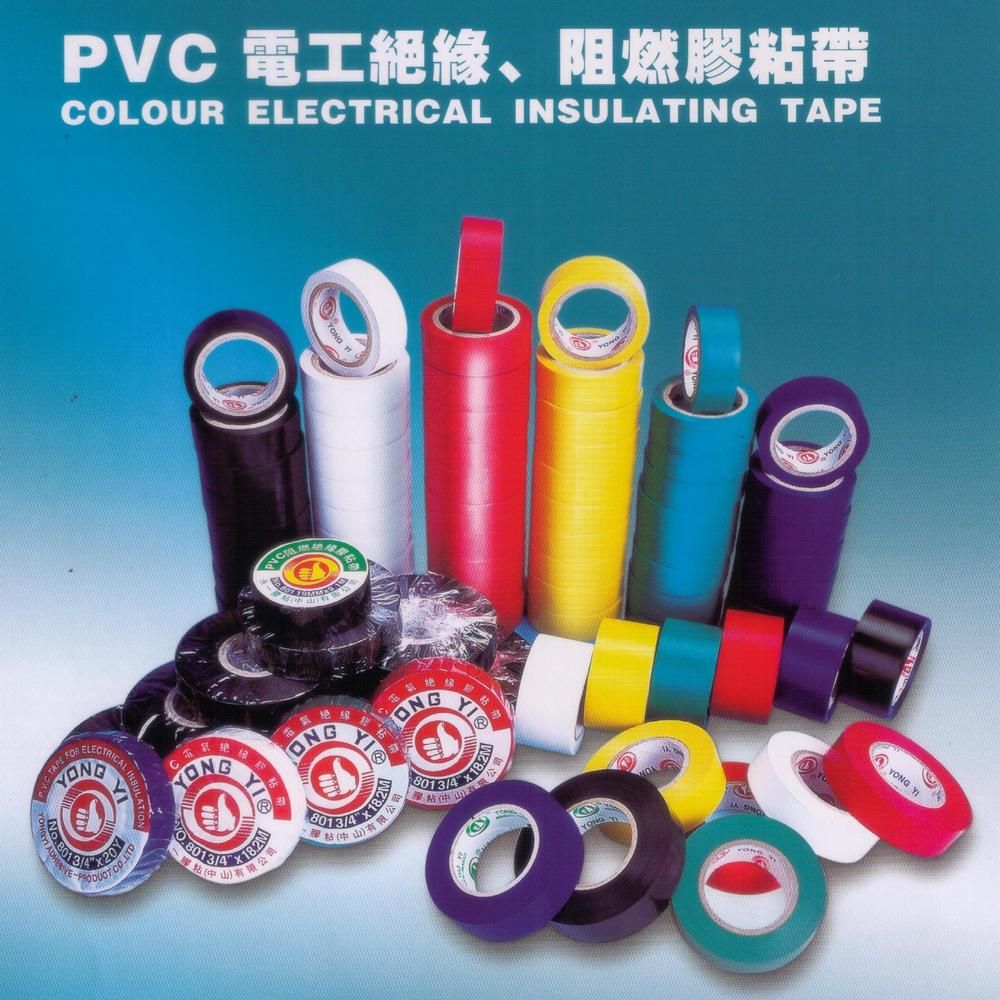 PVC Electrical Insulation Tape (EI110-GH)