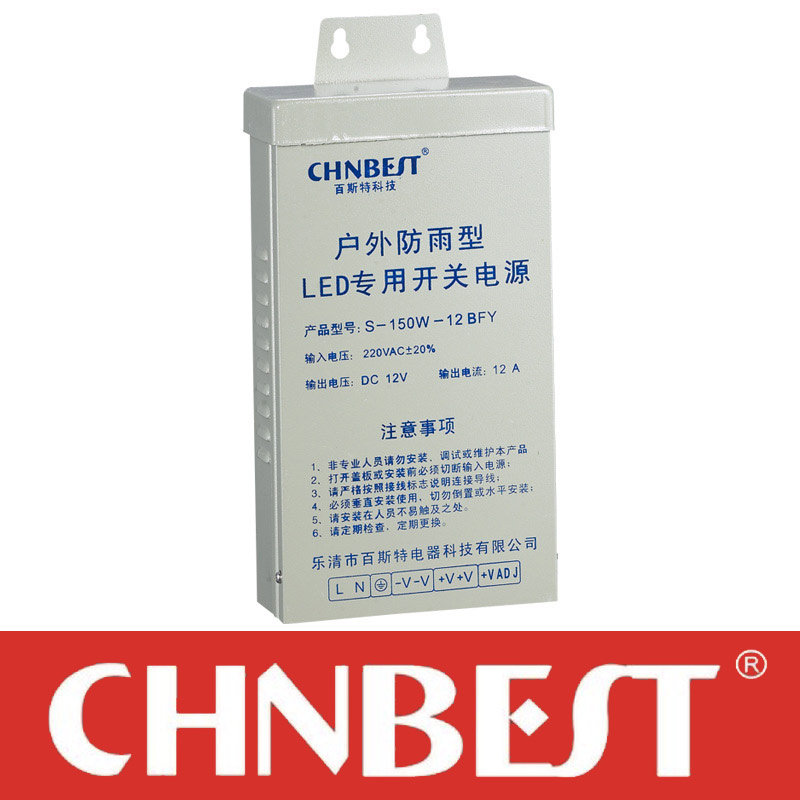 Led Power Supply (S-120BFY)