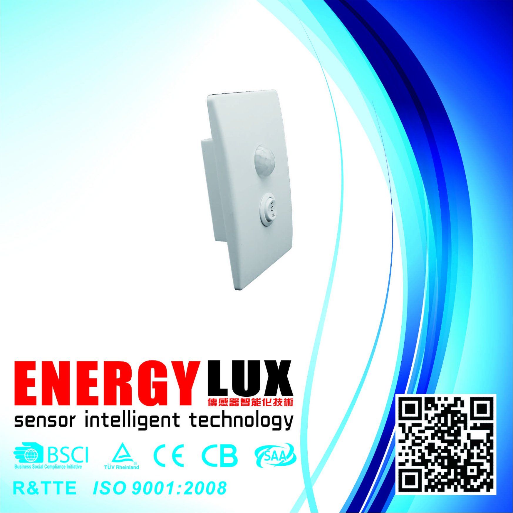 Es-P11b Wall Mounted PIR Motion Sensor with Switch