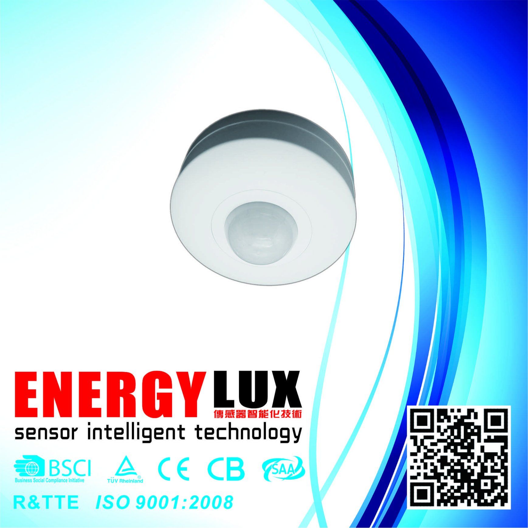 Es-P12A One Detector Ceiling Install Motion Sensor with Good Quality