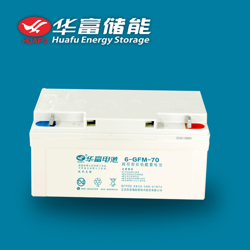 VRLA 12V 70ah UPS Lead Acid Battery