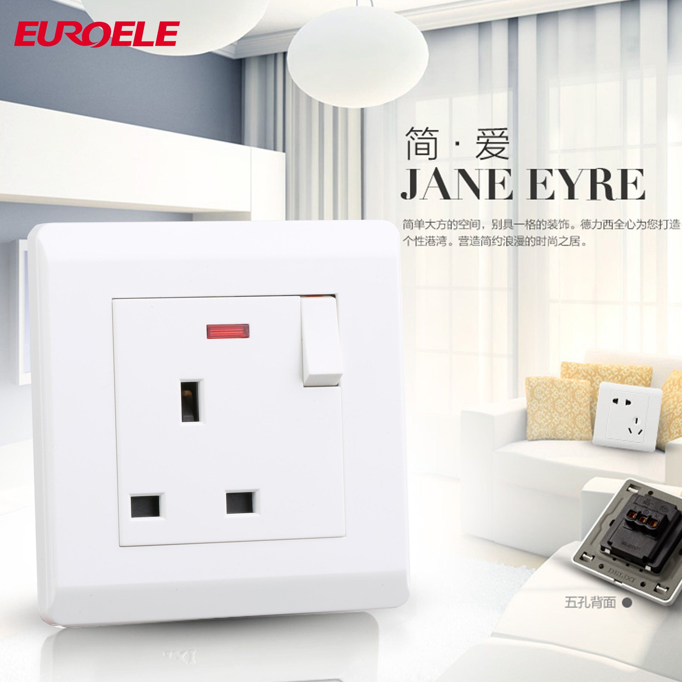 British Standard 86*86 PC White Switched 13A Socket with Light