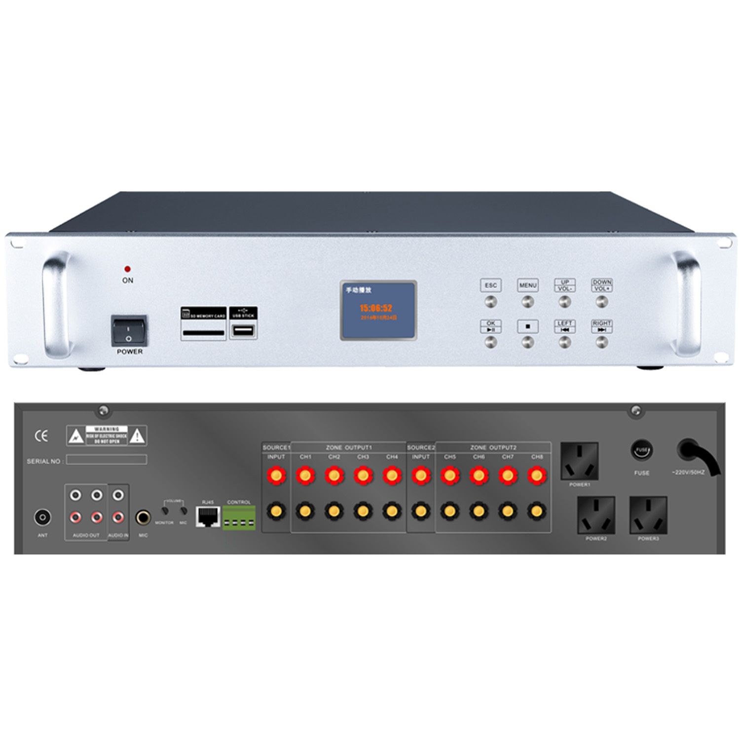 Se-5000 Public Address Controller Programming Amplifier