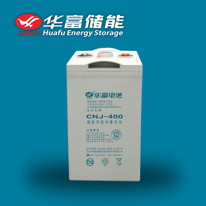 2V 400ah Solar Strong Gel Battery
