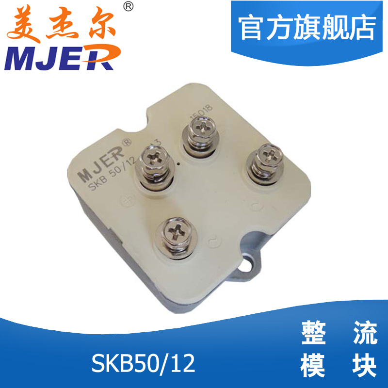 Diode Module Skb 50A 1200V Semikron Type