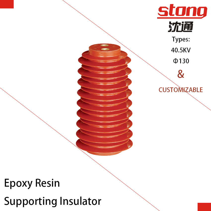 40.5kv Switchgear Supporting Epoxy Resin Insulator Diameter 175