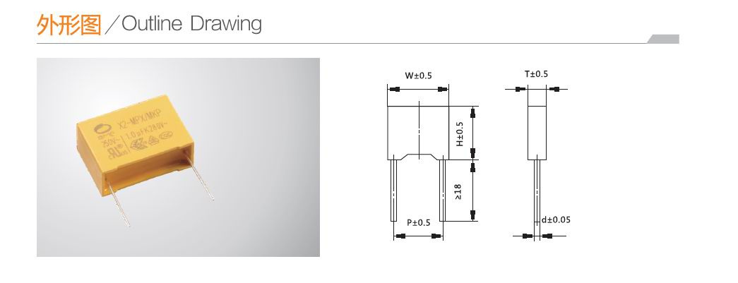 X2 Film Capacitor