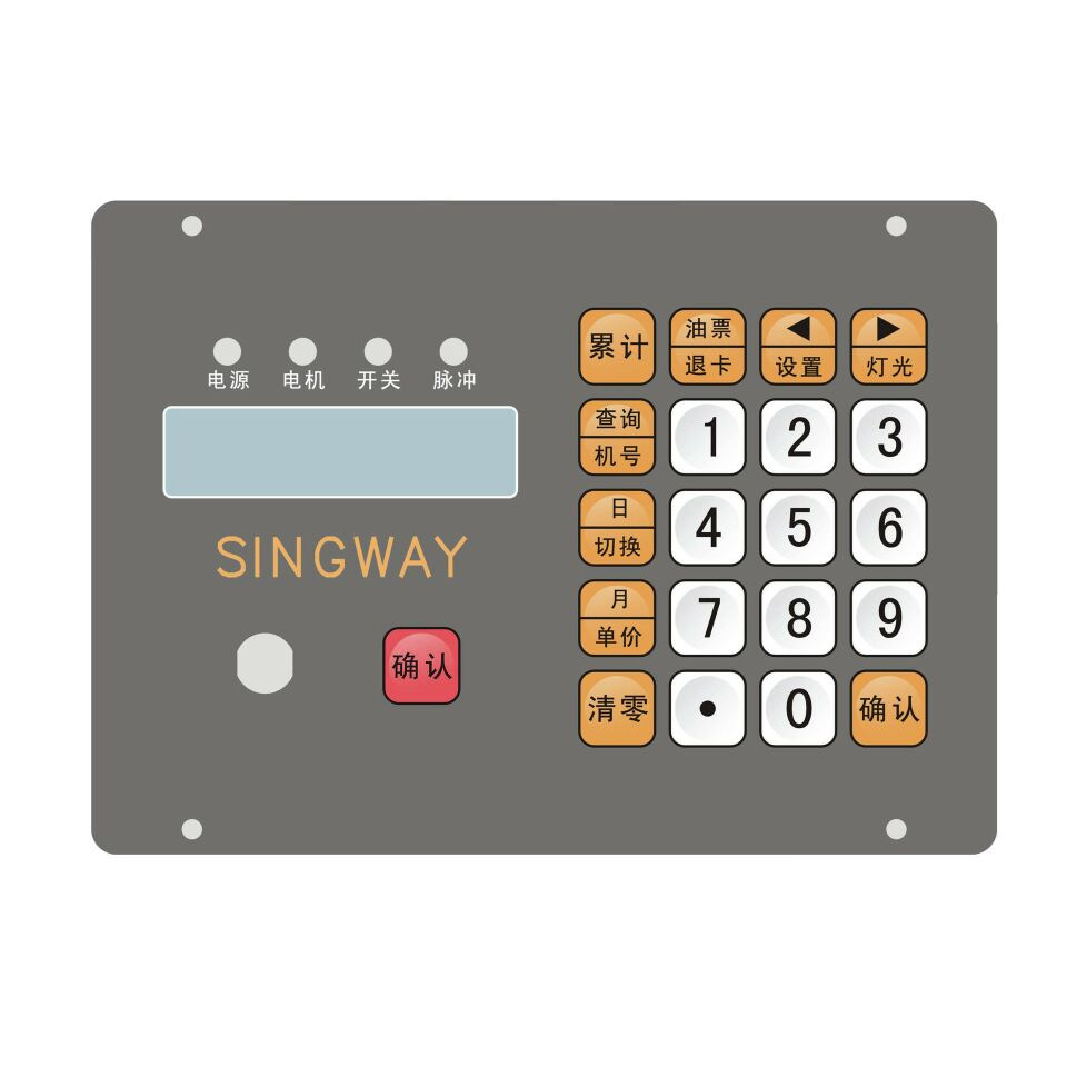 Direct Source of Flexible Membrane Switch for Industrial Equipment