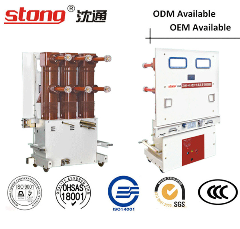 Zn85-40.5 Indoor High Middle Voltage Switch Stationary