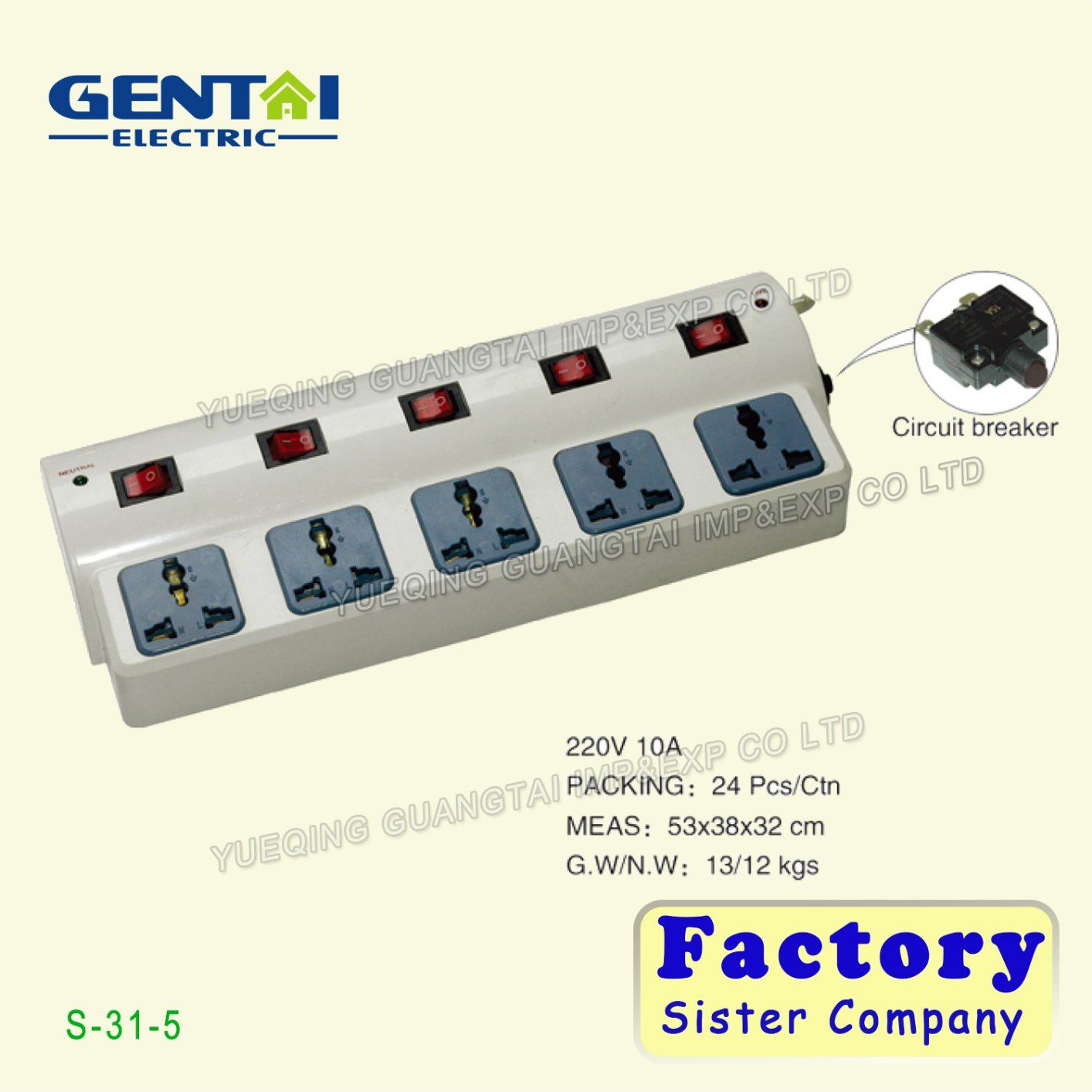 High Quality Multi Power Socket, Universal Power Strip