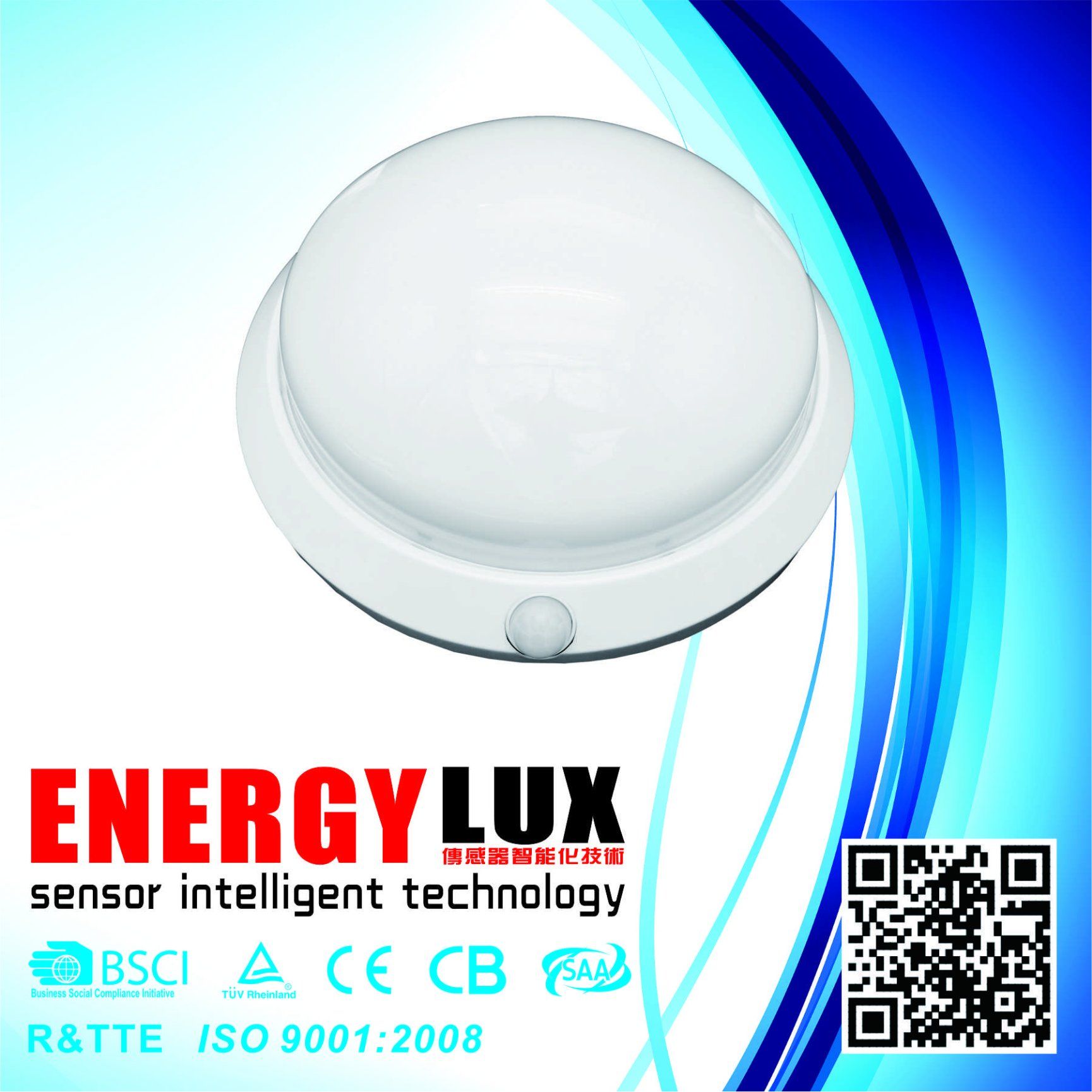 Es-Pl02A Indoor Ceiling Light with Infrared Motion Sensor