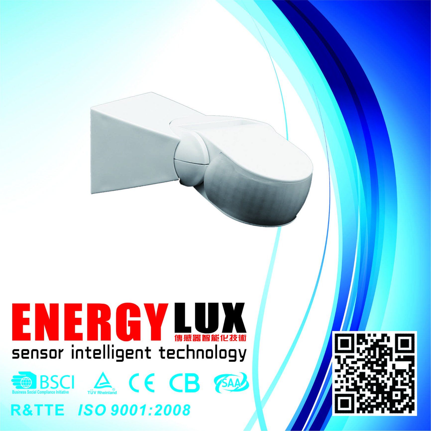 Es-P16b Two Detectors Infrared PIR Motion Sensor
