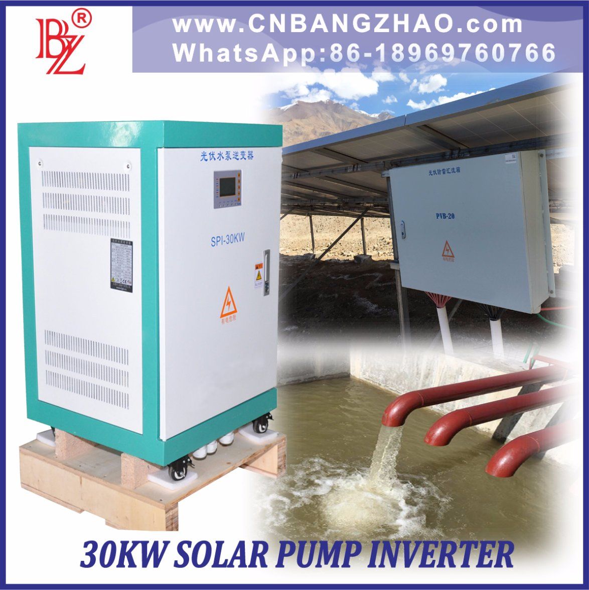 30kw PV Power 3 Phase Pumping Motor Inverter