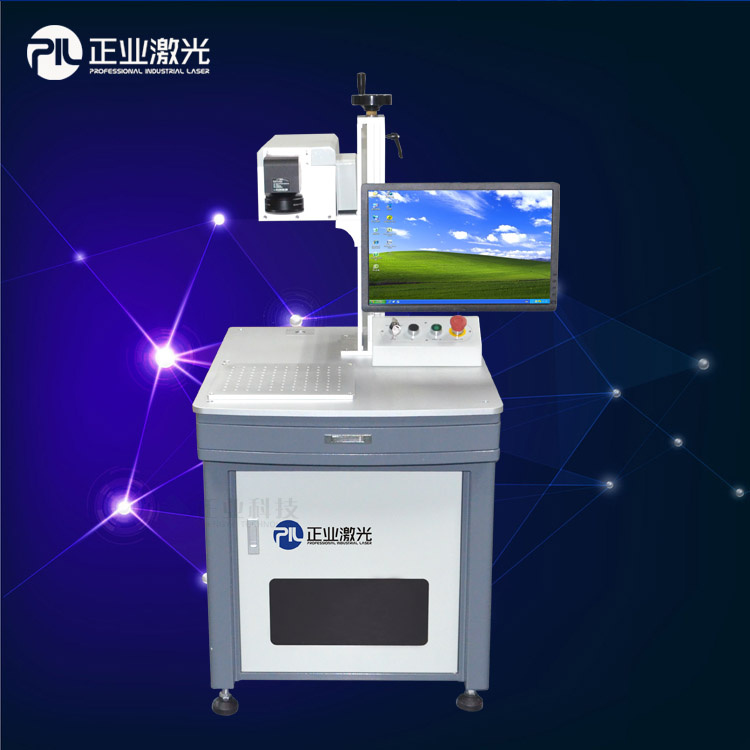 Semiconductor Wafer Laser Marking Machine Semiconductor Wafer Laser Marking