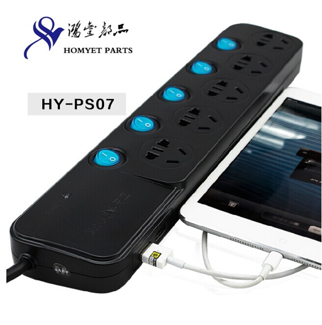 5 Ways Universal Power Extension Strip with USB Charger (HY-PS07)