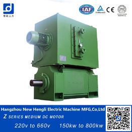 Small DC Motor