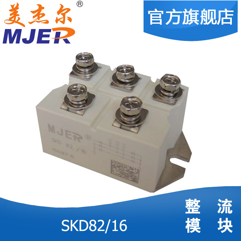 Diode Module SKD 82A 1600V Semikron Type