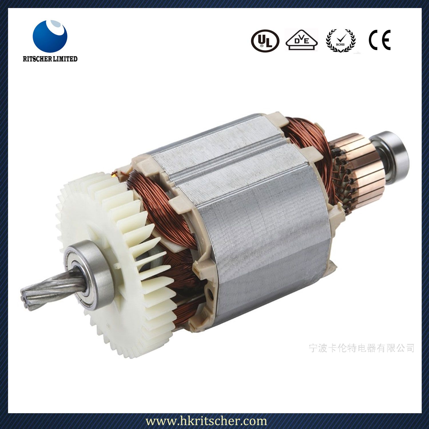 76 High Efficency Universal Motor for Home Application