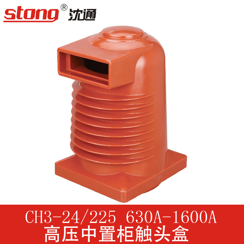 CH3-24series Resin Bushing Contact Box Insulation