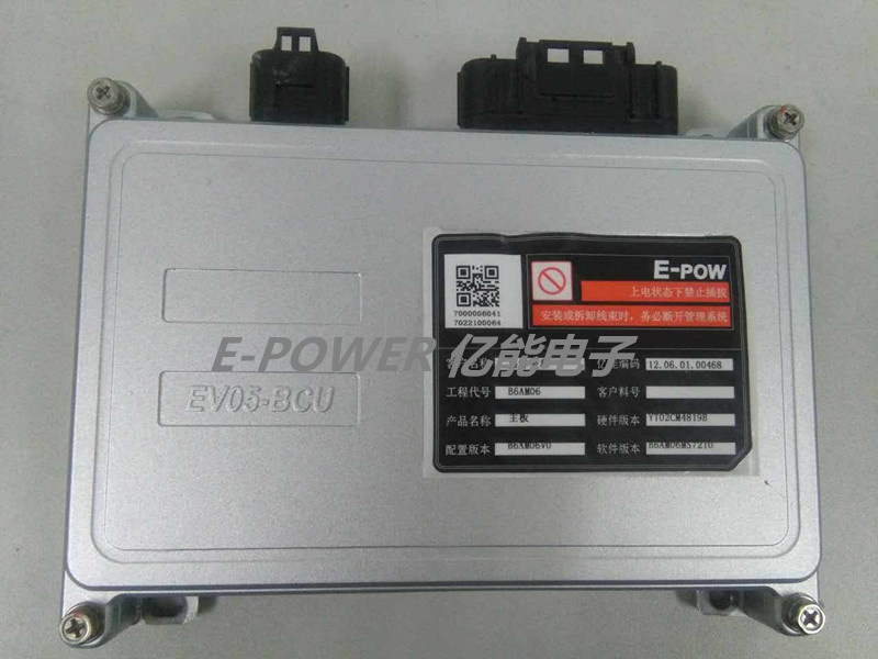 Battery Management System for EV