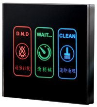 Hotel Room Service Switch (DSV-10N)