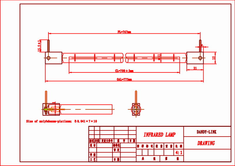 Special Infrared Heating Lamp
