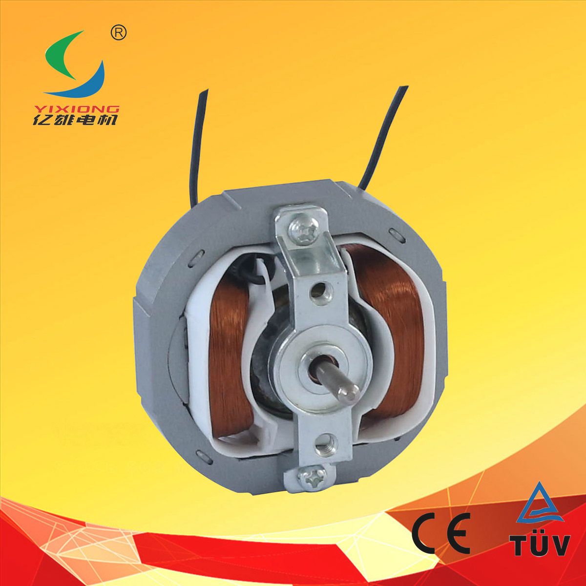 110V or 220V Shaded Pole Exhaust Motor