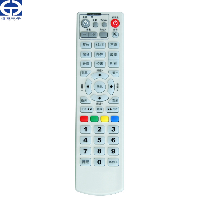 STB Remote Control /Learning Remote for Kt-9345