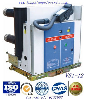 Indoor 12kv Vacuum Circuit Breaker