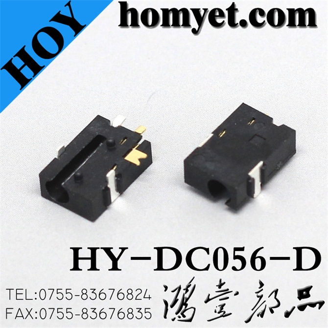 DC Power Jack (HY-DC056-D)
