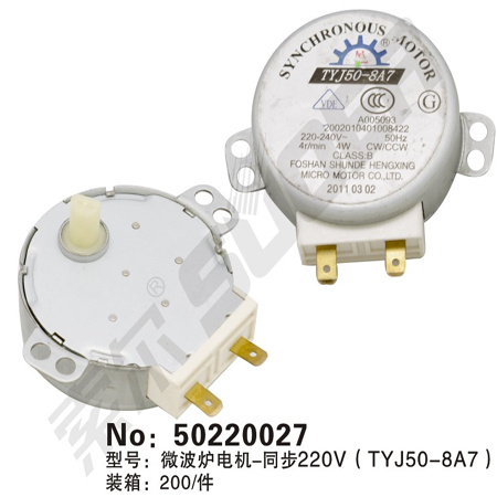 Microwave Oven Motor 220V Synchronous Motor