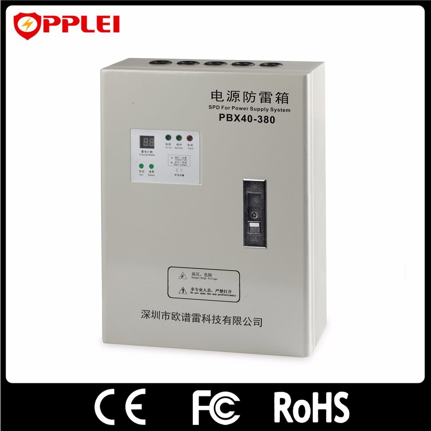 Class B Imax 120ka Intelligent Breakers Power Source Protection Box