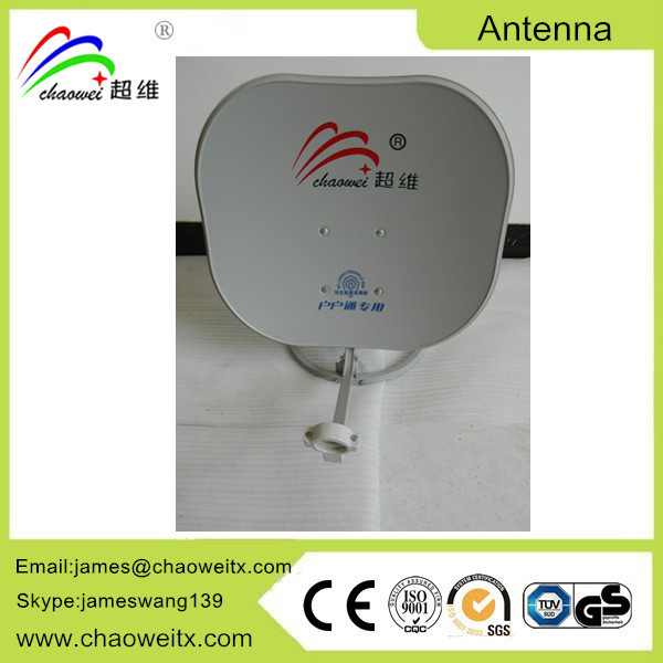 Ku/Ka Band Satellite Antenna Online