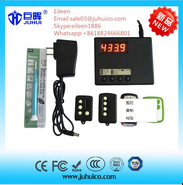 Programmable Multifunction Copy Device Remote Duplicator