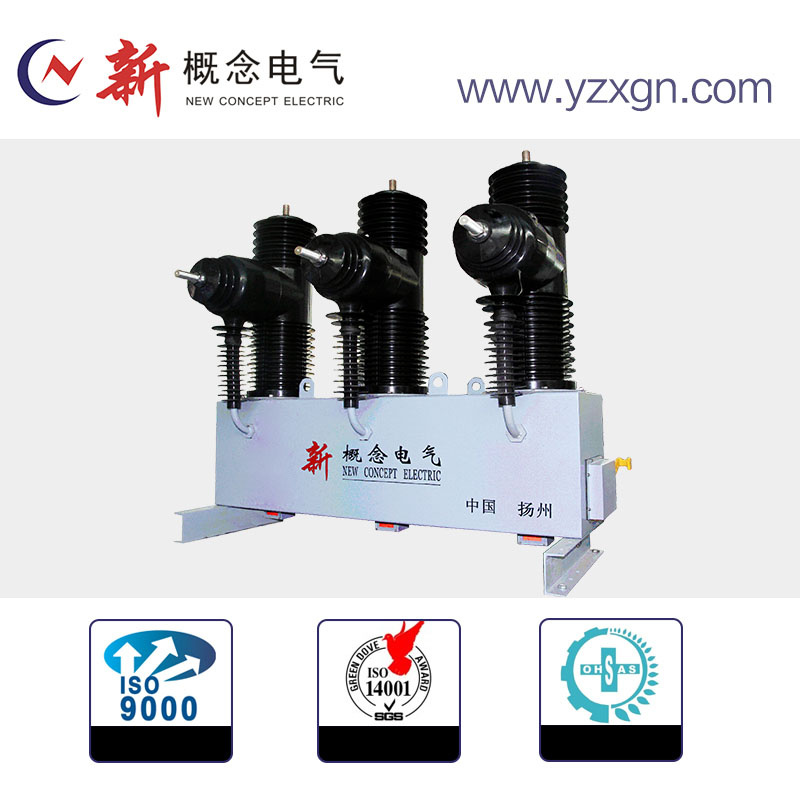 Maintenance Free Outdoor Vacuum Circuit Breaker High Voltage 40.5kv with Permanent Magnetic Operation Mechanism