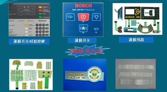 Moisture Proof Printed Flexible Membrane Switch, Membrane Touch Switches
