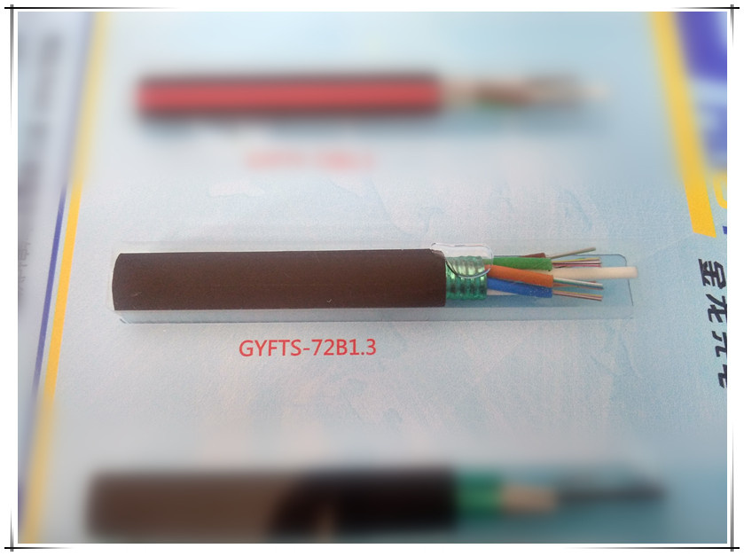 Gyfts Fiber Optical Cable with Low Price